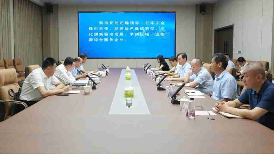 市委常委、副市長(zhǎng)沙向東帶隊(duì)到市能源集團(tuán) 調(diào)研指導(dǎo)工作