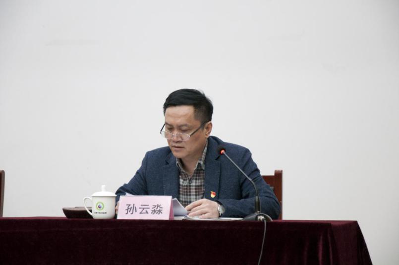 市能源集團(tuán)公司召開新任職中層干部集體談話會(huì)議(圖4)