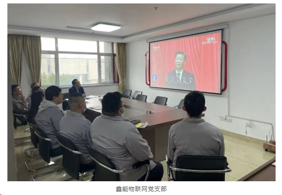 市能源集團(tuán)黨委組織集中收聽(tīng)收看黨的二十大開(kāi)幕(圖7)